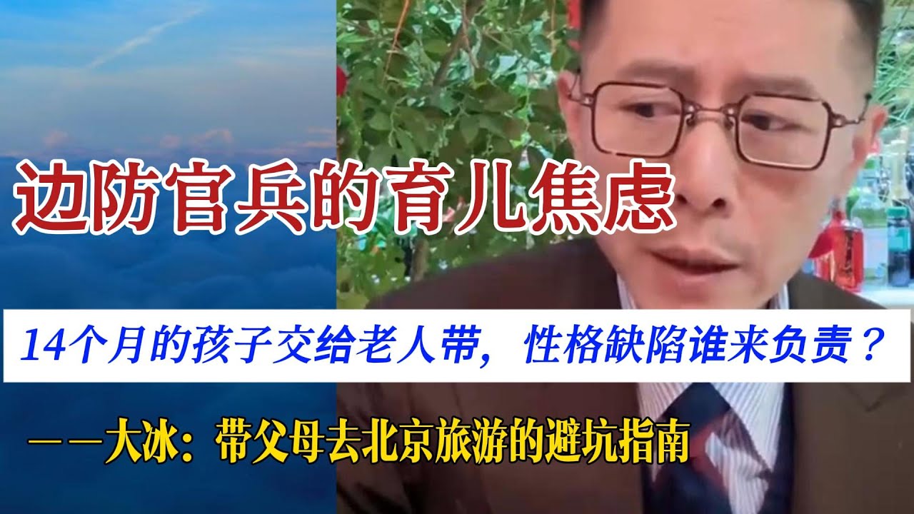 拒绝当“甩手掌柜”：当社会竞争压力剧增，老一代的教育红利早已消失