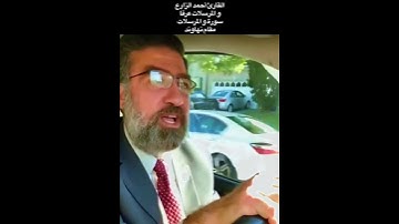 القارئ أحمد الزارع | و المرسلات عرفا | سورة و المرسلات | مقام نهاوند