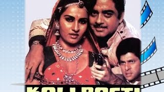 Kali Basti 1985 Hindi Full Movie Shatrughan Sinha Reena Roy Vijayendra Ghatge