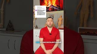 Жжение в бедрах, возможная причина - сдавливание #латерального кожного нерва#сдавливание