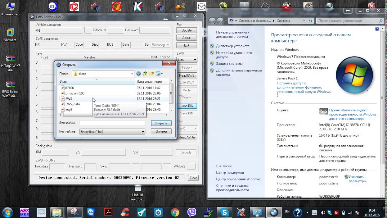 EWS Editor Win7 x64 driver - YouTube
