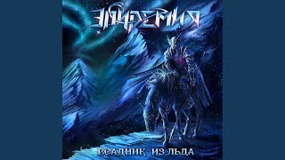 картинка: Прощай, мой дом