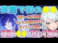 初の夜蘭をエンジョイ！無凸から完凸までの効果を検証。夜蘭の●●で爆笑の連続。極めて珍しい特性を持ったキャラ。Ver3.4螺旋12層を縛りプレイで挑戦【毎日ねるめろ】