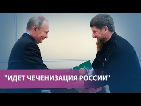 Кадыров пишем, Путин