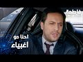 مسلسل فاطمة مقطع من الحلقة 147     احنا مو أغبياء لهاي الدرجة