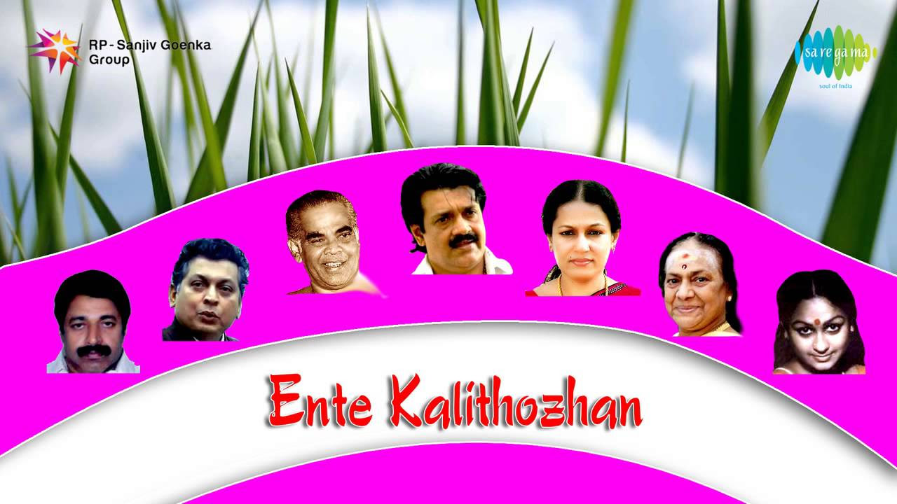Ente Kalithozhan  Priya Ragangal song