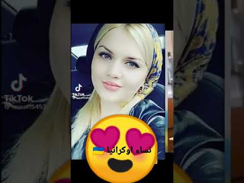 اجمل بنات في اوكرانيا 