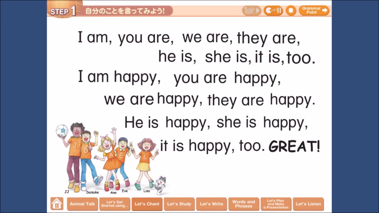 Learning World 4 BRIDGE デジタル教材 ～STEP 1 Let's Chant～ - YouTube