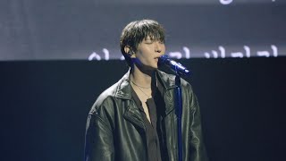 2026 레오(정택운) _ Never Again | MUSE FANMEETING[TAKE운-PLAY LEO]