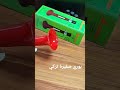 بوري صفير تركي 