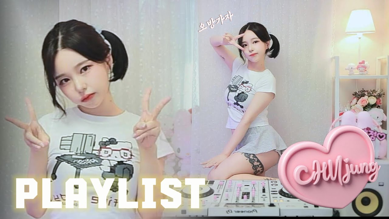 [4K] DJ츄정이 말아주는 방구석 강남클럽ㅣEDM Mixset #3