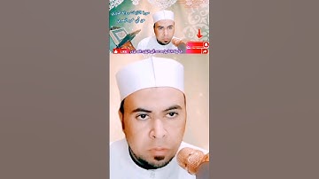تلاوة مباركة برواية الدوري عن أبي عمرو البصري للشيخ محمد أبو اليزيد المصري ❤️🧡💛■♤♤♤♤♤♤♤