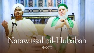 Download Lagu Natawassal bil-Hubābah - نتوسل بالحبابة MP3 Download Lagu Natawassal bil-Hubābah - نتوسل بالحبابة MP3