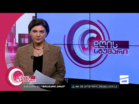 დღის სტუმარი 15:40 - 10.02.2023