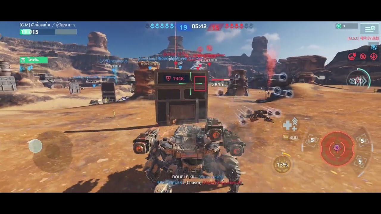 เก็บไว้ดู EP4