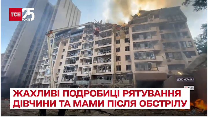 😢 До сліз: жахливі подробиці рятування дівчини та мами після влучання ракети в Києві!
