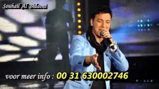                      سهيل البيضاوي       الأغنية الشعبية المغربية    الحاصول اما فيه سمعها