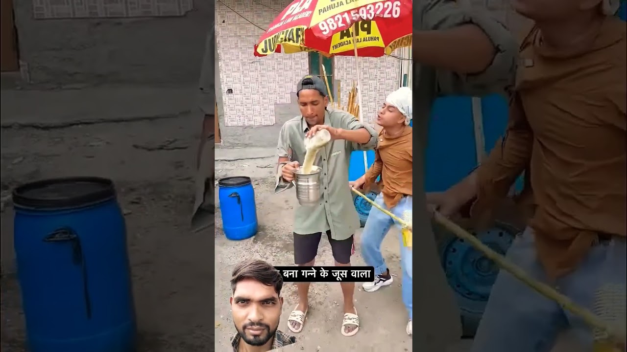ganne ka juice peene wala kachra 