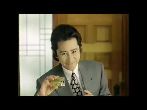 【なつかCM】追悼☆田村正和 三菱UFJニコス NICOS カード