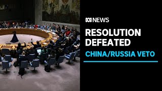 Russia and China vote against UN Security Council ceasefire resolution in Gaza | ABC News