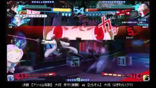 『P4U2』全日本最強タッグ決定戦：新宿予選決勝