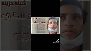العين تبكي ولبكاء مافدت
