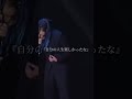 『なんや石の上にも三年って』/木元駿之助