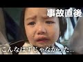 【大惨事】軽はずみのイタズラが事故に発展…中華街で起きた悲劇の連発 〜神戸旅行〜【前編】