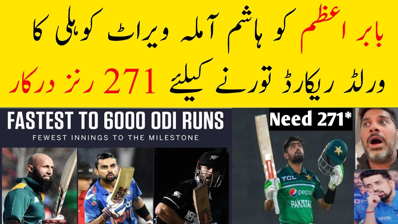 Babar Azam broken Hashim Amla and Virat Kohli ODI world record need ...
