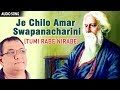 Je chilo amar swapanacharini  sandipan banerjee  best of rabindra sangeet