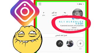 كيف تكتب اسمك في انستقرام بالون الازرق جذي 😎