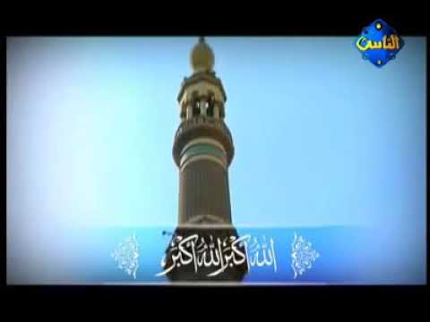 أذان العصر قناة الناس