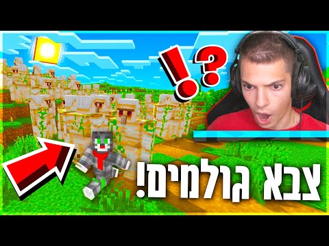 וִידֵאוֹ: מה הטריק לזמן צבאי?