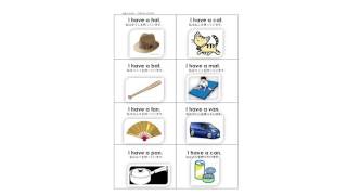 0157 I Have A Hat Cat Bat Mat Fan Van Pan Can