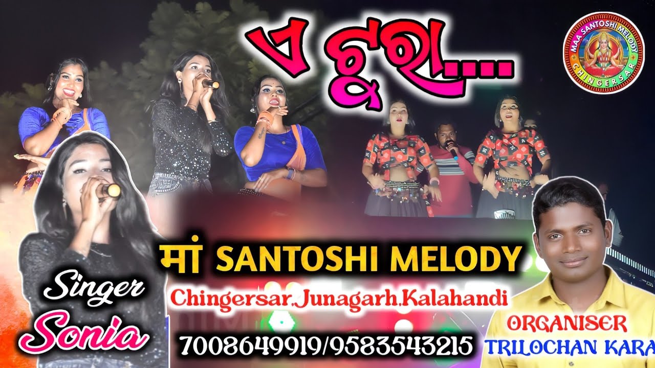 A tura.Maa santoshi melody chingersar JNG kalahandi-7008649919/9583543215