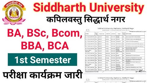 BA, BSc, B com, BBA, BCA 1st Semester Exam Date 2022 / Siddharth University Exam Time Table 2022