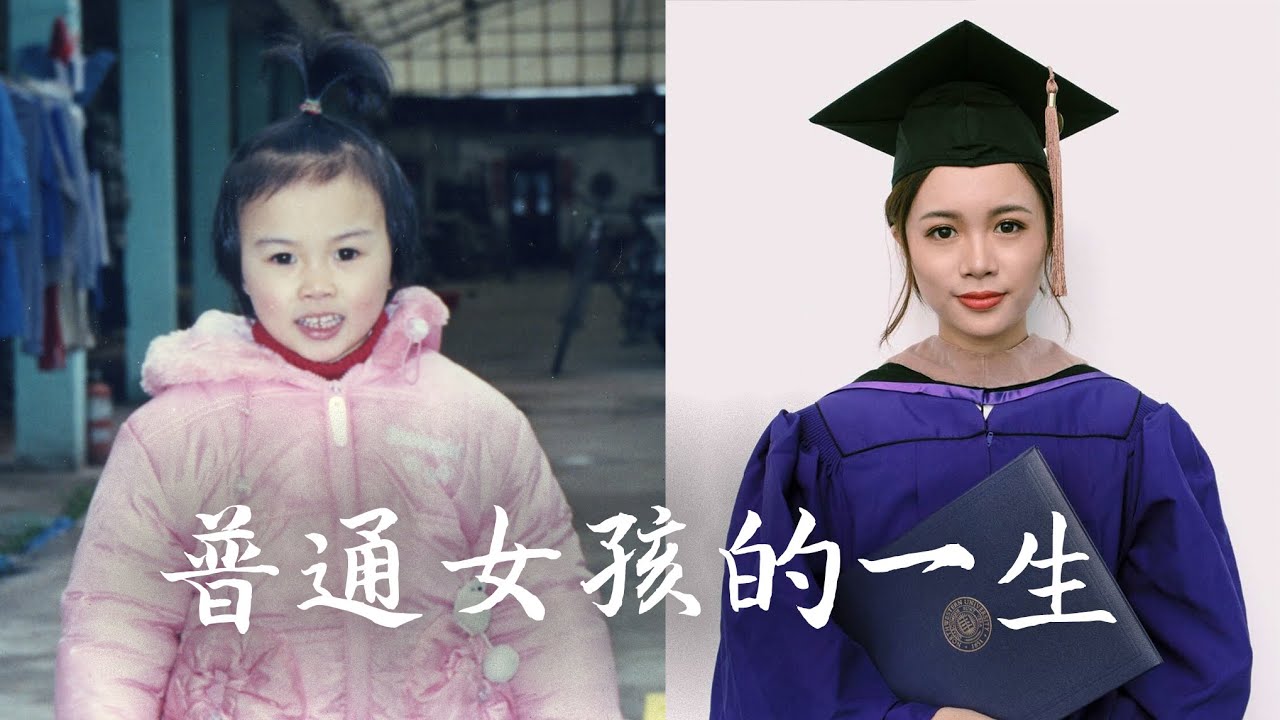 我们重新认识一下吧 :)