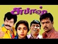 Subash | Tamil Full Movie | Arjun, Revathi,Vadivelu, Vivek | Official Upload