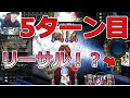 【シャドバ】5ターン目でリーサルまじ?プロが大会で優勝したミッドレンジヴァンパイア!【シャドウバース/ナテラ崩壊】