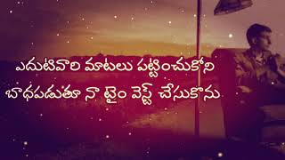 Featured image of post Attitude Quotes For Boys Telugu : These boys attitude quotes explain the perspective that a young man should possess.