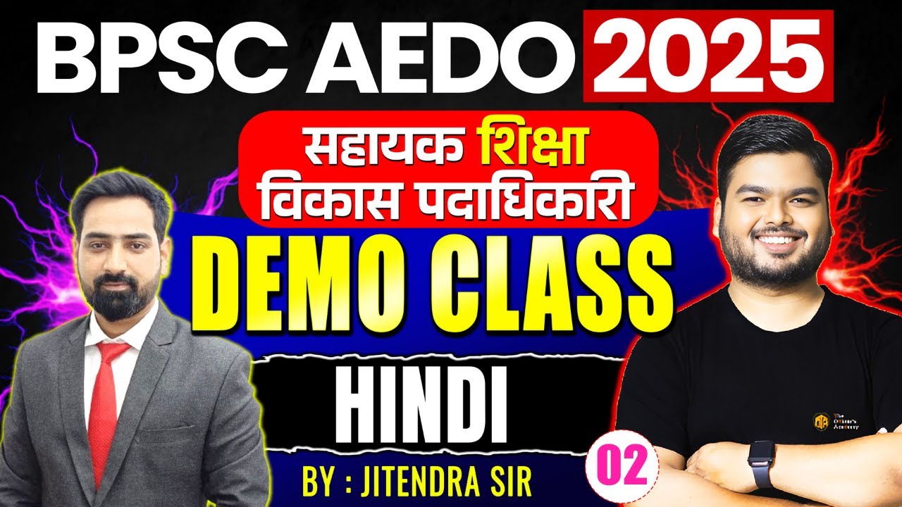 BPSC AEDO Vacancy 2025 | BPSC AEDO Hindi Demo Class | Hindi by Jitendra sir #bpscaedo2025 #aedo