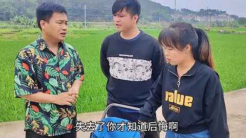 嫌貧愛富好心當成驢肝肺最終人財兩空#意想不到的結局 - 天天要聞