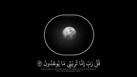 أرح سمعك تلاوة القرآن الكريم الشيخ رعد محمد الكردي حالات واتس اب اسلامية