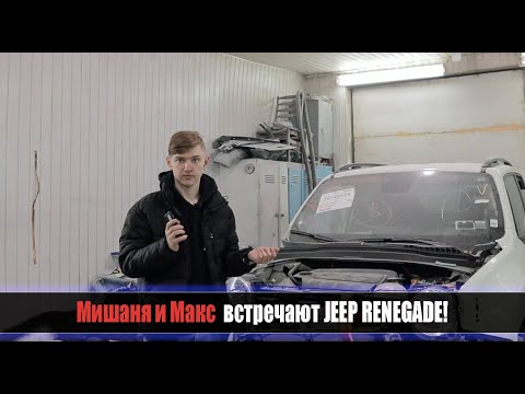 Видео: Как да напиша reneged?