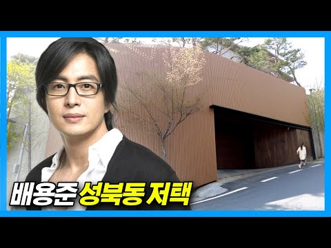 [4K] Pachinko Lee Min-ho's House Next Door to Bae Yong-joon Mansion: Seongbuk-dong in Seoul Korea