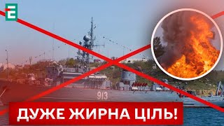 🔥 УТОПИЛИ НЕ ТРАЛЬЩИК? В ЧТО ВЛЮЧИЛИ ВСУ?