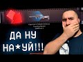 ВЫБИЛ 1000 КАРТОЧЕК ДЛЯ СОЗДАНИЯ ПУШЕК в WARFACE !!!