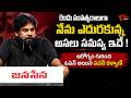పవన్ కళ్యాణ్ ఆరోగ్యం పై షాకింగ్ కామెంట్స్ | 2 సంవత్సరాలుగా ఎదుర్కొన్న అసలు సమస్య ఇదే | Pawan Kalyan