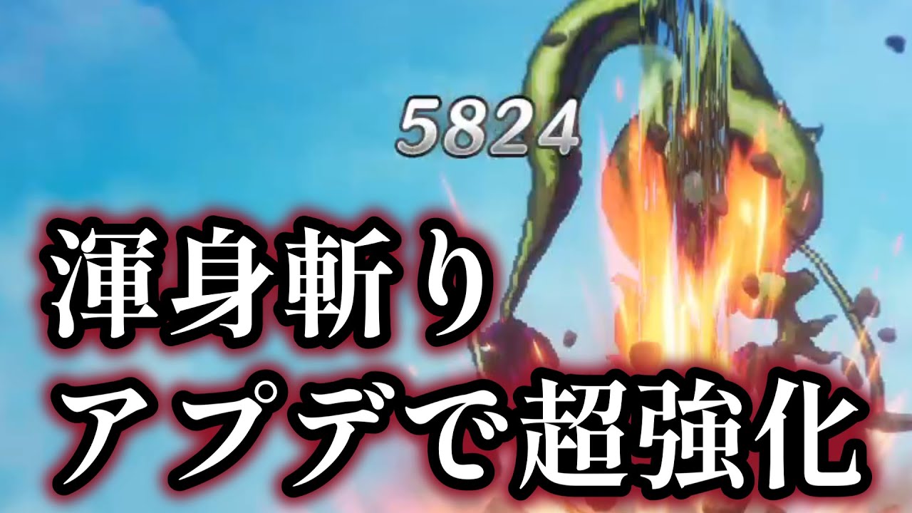 Dragon Quest 3 Remake] Investigating the multipliers of special