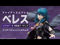 ファイアーエムブレム ベレス 1/7 完成品フィギュア＜インテリジェントシステムズ＞【あみあみオリジナルPV】